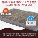 꽃샘추위도 이제는 물러나고~~휴일보내기[라파402.온유림]