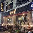 족발박사 보쌈도사 이미지