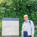 2026년 5월 14일 송도신협 테마여행. 도째비골, 스카이밸리 해량전망대(2) 이미지