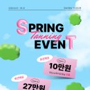 스타브론즈 홍대 | 📍 초보자가 쓰기 좋은 스텔라 글로우 인텐시파이어 태닝로션 완벽 리뷰 [아이러브탠홍대점/홍대태닝]