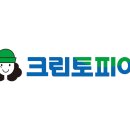 영남 명품세탁 | 가죽자켓 세탁전문기업 크린토피아 명품 세탁 블랙라벨 서비스 이용후기