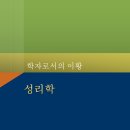 안동 도산서원 발표 - 퇴계 이황과 성리학 이야기 이미지