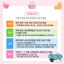 부부당