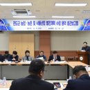발전식품
