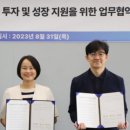 빅뱅벤처스