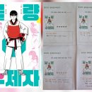 구미문성초등학교 이미지