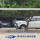 궁평산업