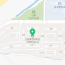 현대 온누리 약국 이미지