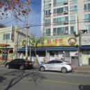 계산리 감고을아파트 이미지