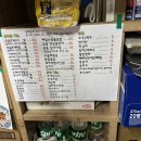 신월동고기조개