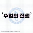 아동과학지도 이미지