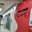 운동센터 라인 | 수내동헬스장 분당구 성남시 헬스 PT pt 피티 여성전용 운동센터 라인 가격 위치 주차 후기