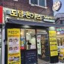 도담돈가스 이미지