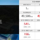 청명주공공인중개사사무소 이미지