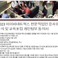 연제구복합문화센터 강당 이미지