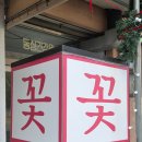 사파동415 이미지