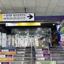 이완춘 | 마포역 마사지 추천 잘하는 스톤 테라피 더하노이풋앤바디 마포역점 후기