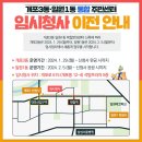 개포3동주민센터 이미지