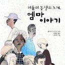 김중철농장 Daum카페