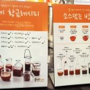 두끼 - 양천구 목동동로 293 | 두끼