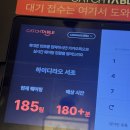서초구립 주흥경로당 | [서울/서초구] 하이디라오 서초점