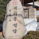 종로-숭인-종로-숭-238 | 평해길.. 서울 01 (경기옛길) : 전차시대를 열었던 동대문에서 보제원이 있어 가능했던 약령시장까지..