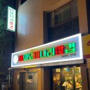 정하 한우 이미지