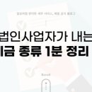 세무법인혜움 이미지