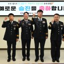 승진이네 이미지