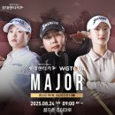 메이저스크린골프 이미지