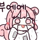 에쓰디