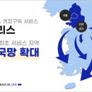 브라운백커피 이미지