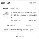 호몰호몰 이미지