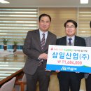 삼일산업 이미지