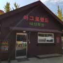 시우목장 이미지