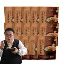 가마솥한우소머리곰탕