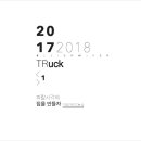 이드건축사사무소 - 강북구 도봉로 328 | 이드건축사사무소