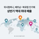 올컴퍼니