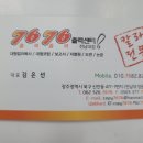 7676출력센터