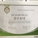 포낙보청기 군산센터 이미지