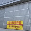 성영전기