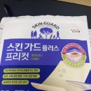 새명약국 이미지
