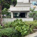 주흥11길 40_ 이미지