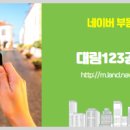 다정동_가온414동 이미지