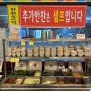 소통한우 이미지