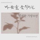 손바느질&리폼 | 프라다 소프트 카프스킨 숄더백 리폼 프라다가방리폼전문업체잘하는곳
