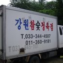 소구니민박 네이버블로그