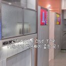 고고pc방 | 고덕 MEGA ONE TOP PC방커플끼리 오기 좋은 pc방 후기
