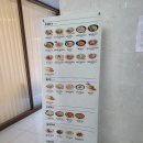 롤링파스타 내포신도시점 이미지