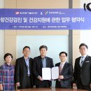 동서의료재단 이미지